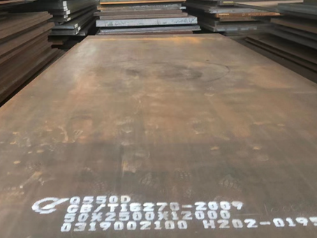 南漳Q550高强钢板