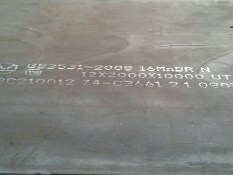 南漳压力容器板